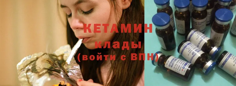 Кетамин ketamine  дарнет шоп  Белёв 