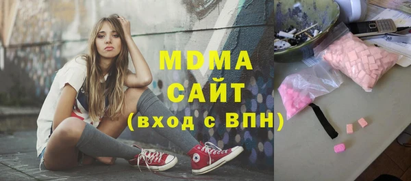 молекула духа Верхний Тагил